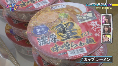 bandicam 2019-03-25 01-54-27-113