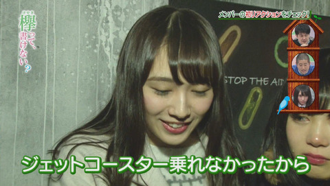 bandicam 2015-12-28 01-52-02-776