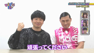 bandicam 2019-03-25 01-54-10-606