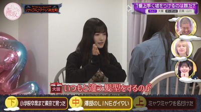 bandicam 2026-04-06 01-09-57-144