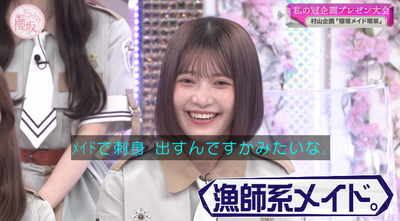 bandicam 2025-08-18 01-15-26-344