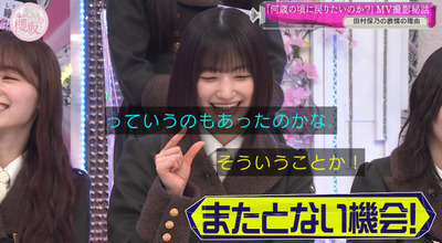 bandicam 2024-02-26 00-44-27-890