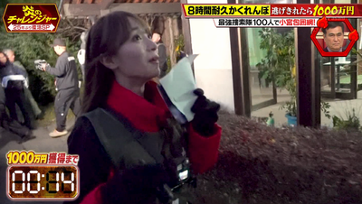 bandicam 2026-01-12 21-39-56-396