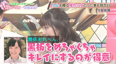 bandicam 2019-03-14 22-30-39-673