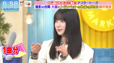 bandicam 2026-03-14 08-22-08-229