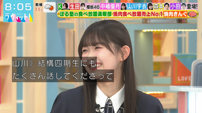 bandicam 2026-01-19 08-05-34-025