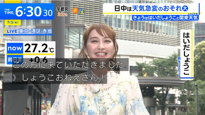 bandicam 2025-07-03 09-17-07-316