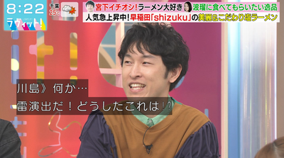 bandicam 2025-10-10 08-22-33-228