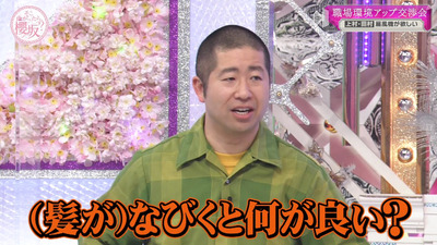 bandicam 2023-04-24 00-38-00-966