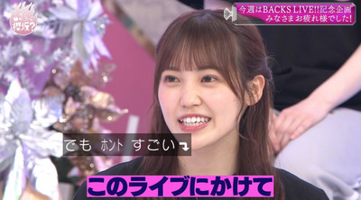 bandicam 2021-07-12 00-37-02-201