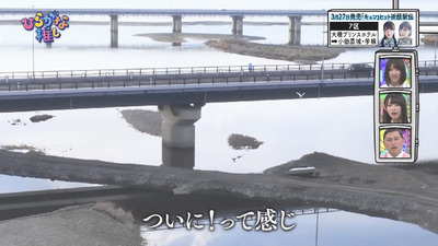 bandicam 2019-03-25 01-57-46-608