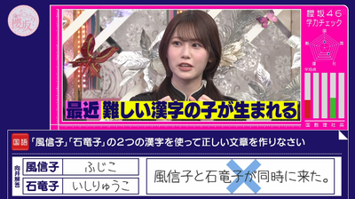 bandicam 2026-01-19 05-41-10-428