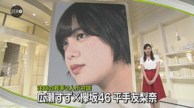 bandicam 2018-08-31 23-50-26-623