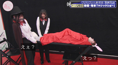 bandicam 2023-01-16 00-46-29-513