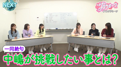 bandicam 2025-08-08 07-12-30-441