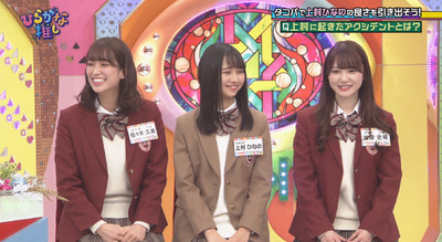 bandicam 2019-02-04 01-25-38-649