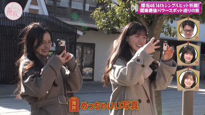 bandicam 2026-03-09 05-53-28-313