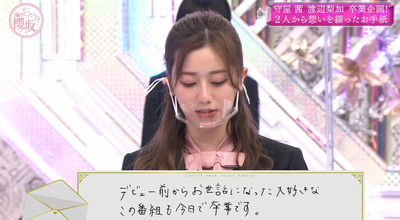 bandicam 2021-12-27 03-37-02-464