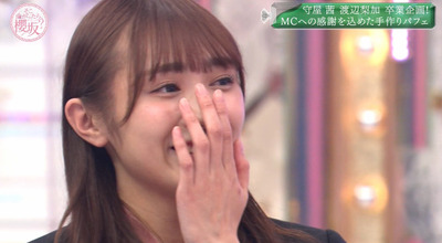 bandicam 2021-12-27 03-20-07-922