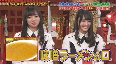 bandicam 2018-12-13 19-07-09-106