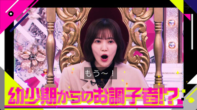 bandicam 2023-01-23 01-01-50-149