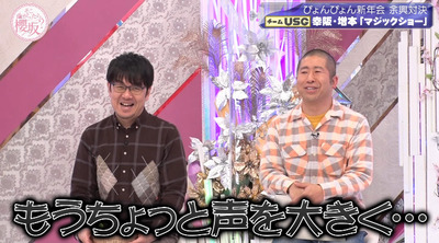 bandicam 2023-01-16 00-47-55-429