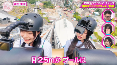 bandicam 2025-09-08 00-55-48-355