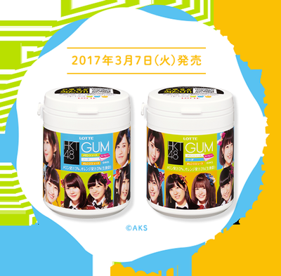 欅坂46 ボトルガム景品 オフショットチェキ は つぶやきfes 舞台裏で撮影 しかしボトルガム自体がレアな模様 櫻坂46まとめもり