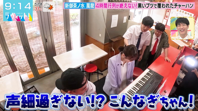 bandicam 2025-08-13 09-14-05-202