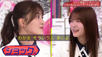 bandicam 2022-05-30 00-50-41-682