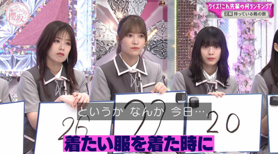 bandicam 2023-07-31 02-36-45-511