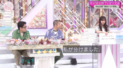 bandicam 2025-08-18 01-13-52-692