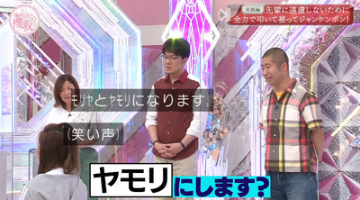 bandicam 2021-06-28 00-56-12-567