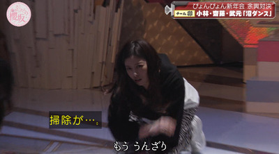 bandicam 2023-01-16 00-58-20-139