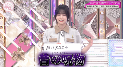 bandicam 2025-08-18 00-53-21-281