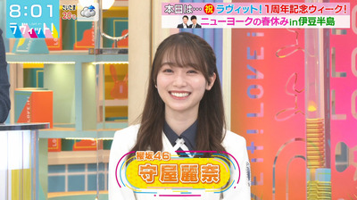 bandicam 2022-03-31 08-01-39-219