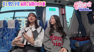 bandicam 2025-12-12 02-05-21-974