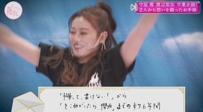 bandicam 2021-12-27 03-37-22-367