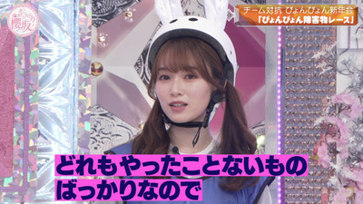 bandicam 2023-01-09 00-42-58-937