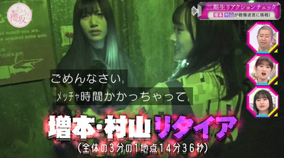 bandicam 2023-06-05 00-50-21-266