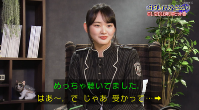 bandicam 2026-01-11 05-07-30-842