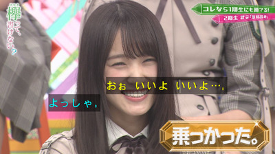 bandicam 2019-04-29 01-37-00-224