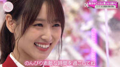 bandicam 2022-09-12 01-30-57-256