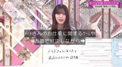 bandicam 2025-08-18 01-13-34-201