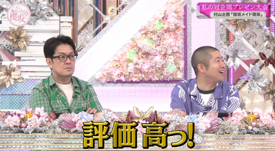 bandicam 2025-08-18 01-14-25-625