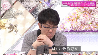 bandicam 2023-08-28 00-41-28-213