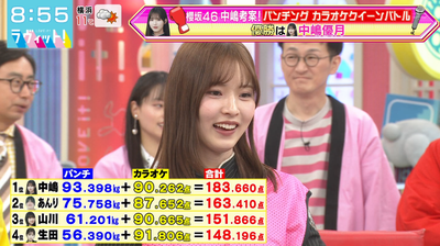 bandicam 2026-01-19 08-55-12-597