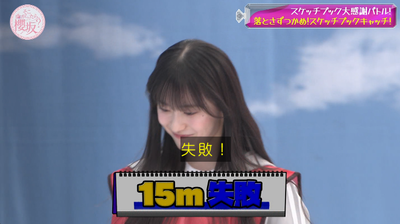 bandicam 2025-09-22 01-40-35-661