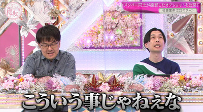 bandicam 2022-03-28 01-19-13-306