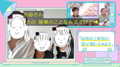 bandicam 2023-08-28 00-55-01-934